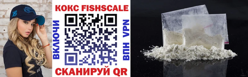 Где купить наркотики Реж Бошки Шишки Метадон Гашиш hydra сайт Cocaine МЕФ