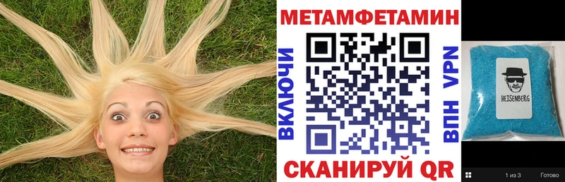 Амфетамин VHQ  купить наркотик  Реж 
