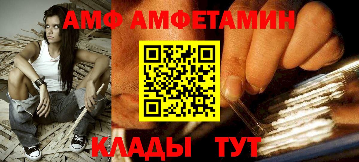 Марихуана Реж