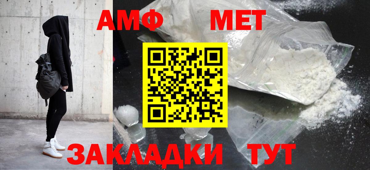 АМФЕТАМИН VHQ Реж