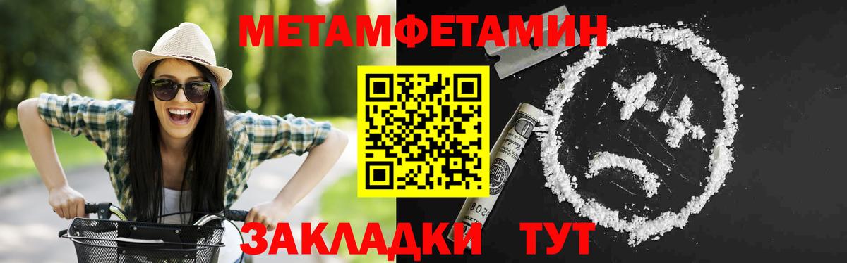Amphetamine 97%  Амфетамин  Реж  Амфетамин  Вход с VPN 