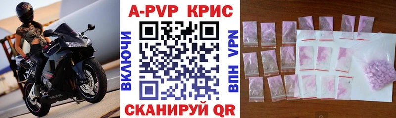 это клад  Реж  A PVP СК КРИС  купить наркотики сайты 