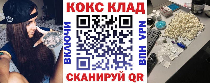 COCAIN Перу  площадка как зайти  Реж  МЕГА как зайти 