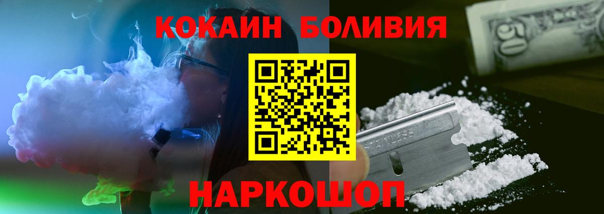 Реж  Cocaine 98%  Cocaine  Вход с VPN 