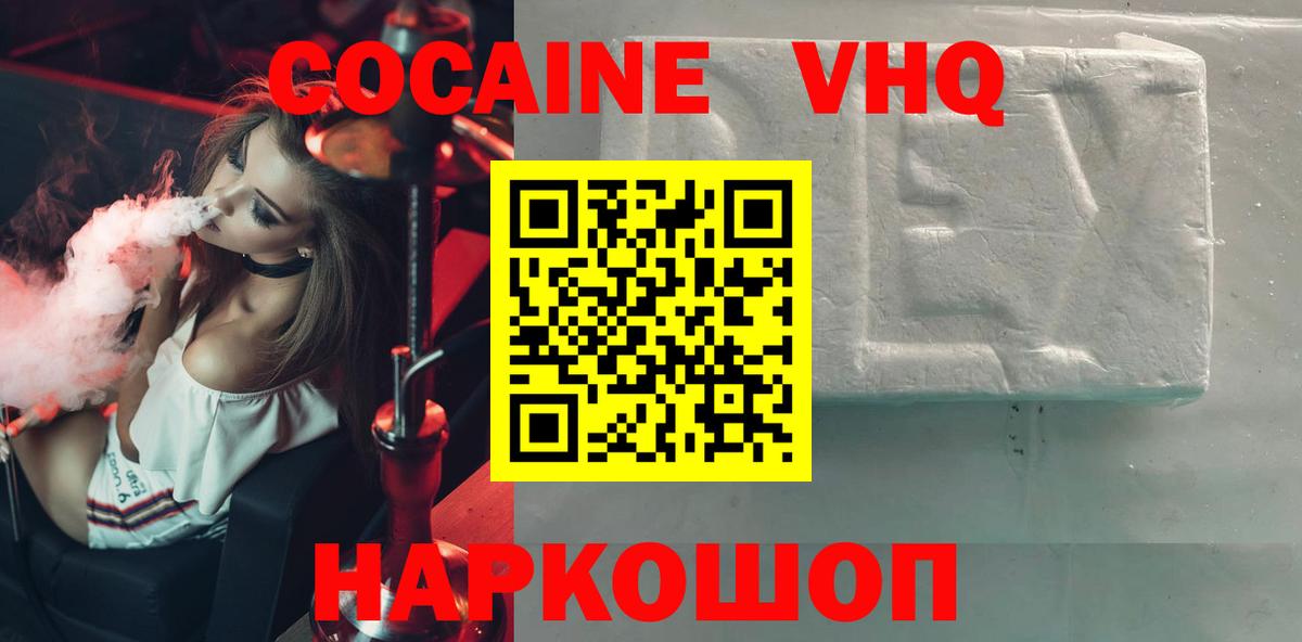 COCAIN 97% Реж