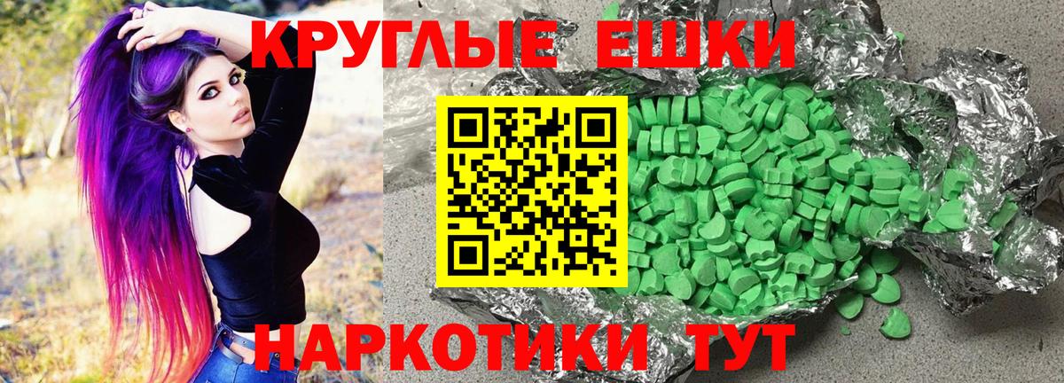 Реж  Ecstasy  Вход с VPN  Экстази 300 mg  ЭКСТАЗИ 250 мг 