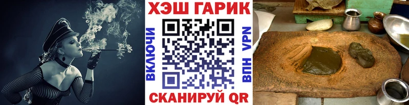 ГАШИШ гарик  Реж 