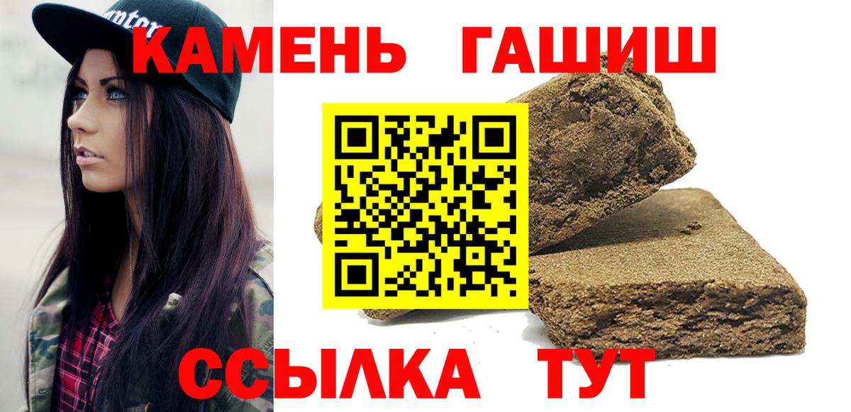 Гашиш  как найти наркотики  Вход с VPN  Реж  ГАШ Premium 