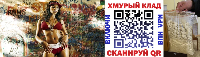 Героин Афган  где можно купить наркотик  Реж 