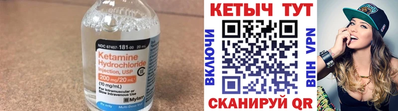 omg ТОР  Реж  Кетамин VHQ  как найти закладки 