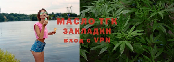 гидра Михайлов