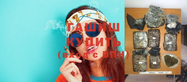 амф Михайловка