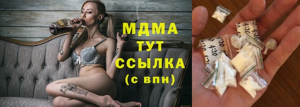 гидра Михайлов