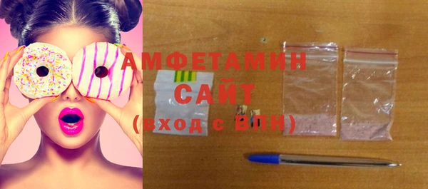амф Михайловка