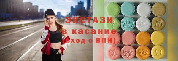 ALPHA-PVP Михайловск