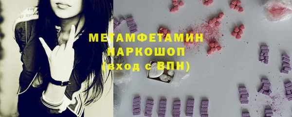 ALPHA-PVP Михайловск