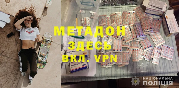 ALPHA-PVP Михайловск