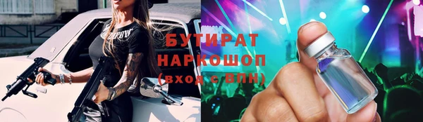 гидра Михайлов
