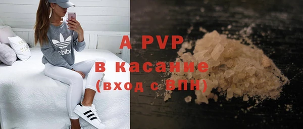 ALPHA-PVP Михайловск