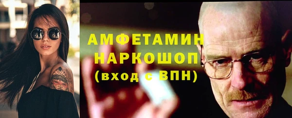амф Михайловка