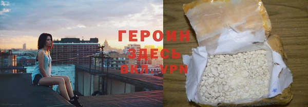 MDMA Волгодонск