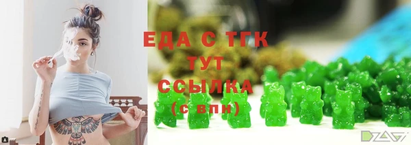 ALPHA-PVP Михайловск