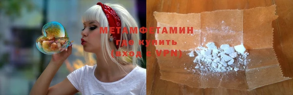 ALPHA-PVP Михайловск