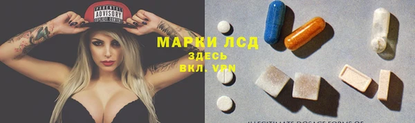 амф Михайловка