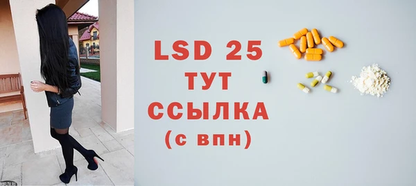 гидра Михайлов