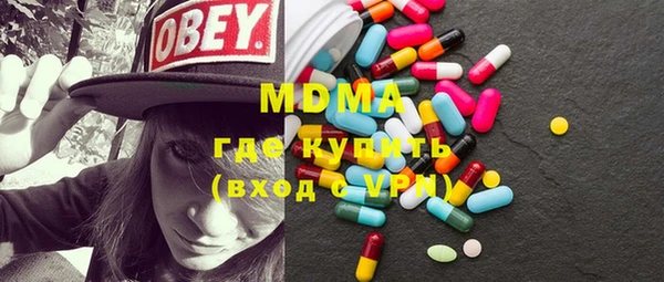 экстази Медвежьегорск