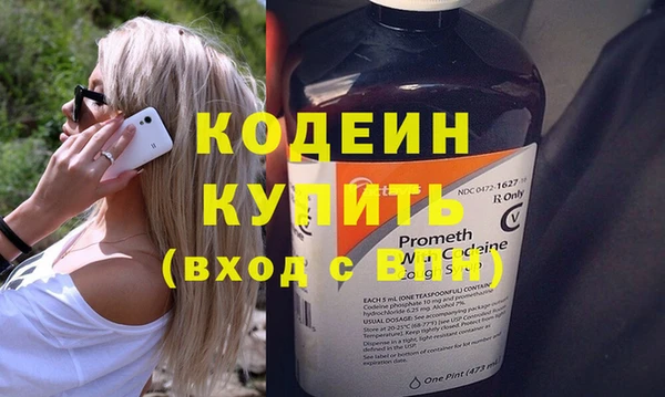мет Новочеркасск