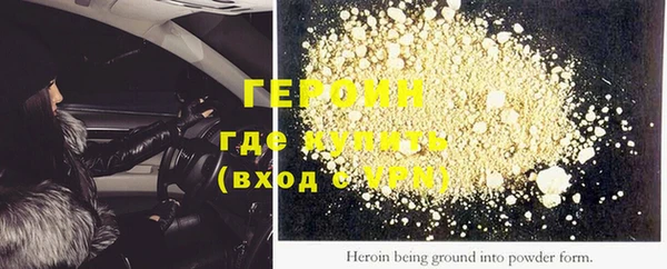 Альфа ПВП Медногорск