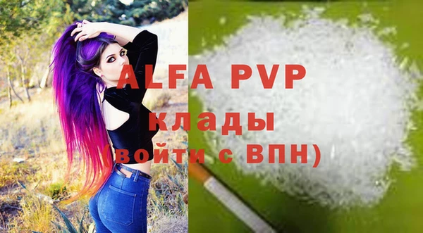 MDMA Волгодонск