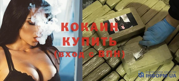 амф Михайловка