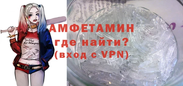 амф Михайловка