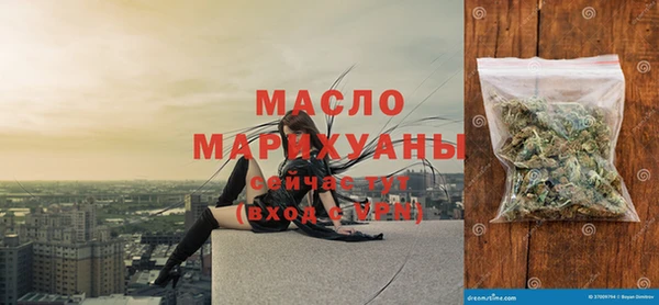 ALPHA-PVP Михайловск