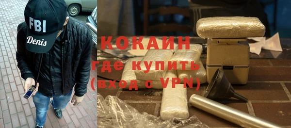 ALPHA-PVP Михайловск