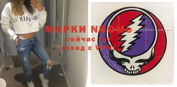 экстази Медвежьегорск
