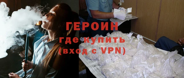 ALPHA-PVP Михайловск