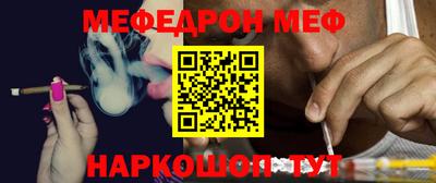 мет Пугачёв