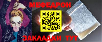 мет Пугачёв
