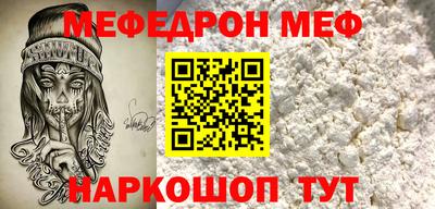мет Пугачёв