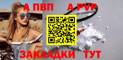 мяу мяу кристалл Пыть-Ях