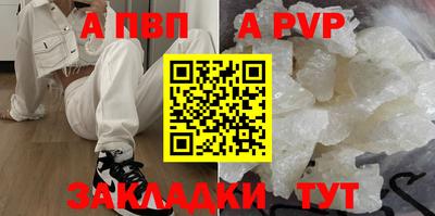 мяу мяу кристалл Пыть-Ях