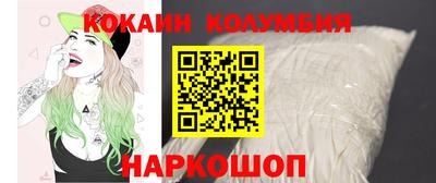 каннабис Пушкино