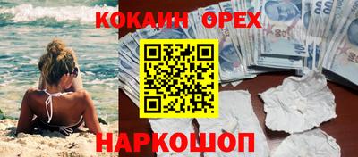 каннабис Пушкино