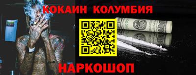 каннабис Пушкино