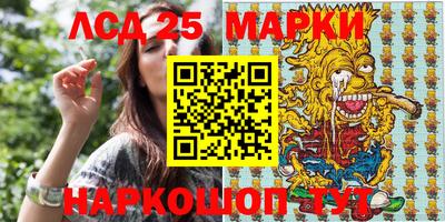мяу мяу кристалл Пыть-Ях
