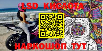 мяу мяу кристалл Пыть-Ях