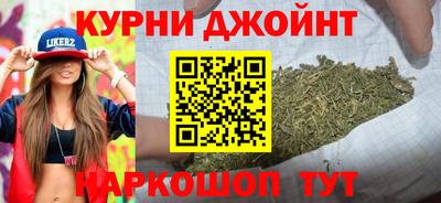 каннабис Пушкино